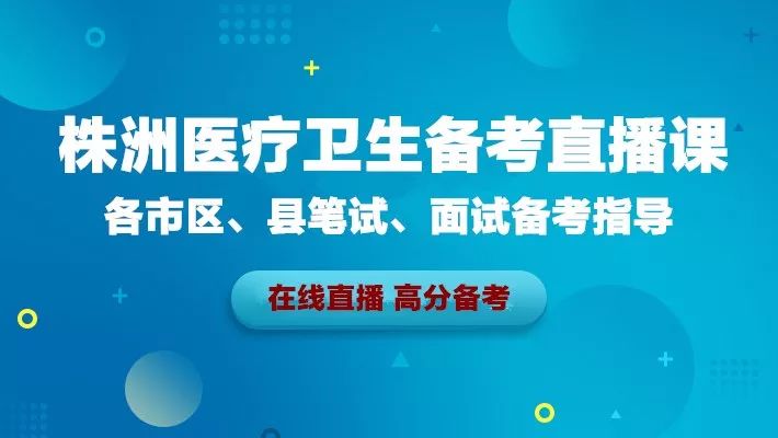 重磅推荐58同城护士招聘信息全面解析