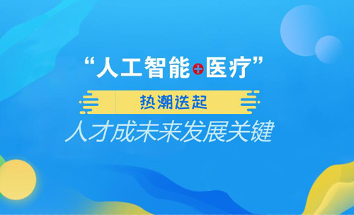 广州药师招聘，探寻行业人才，共筑健康未来——以58同城网为例