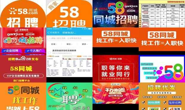 寻找沁阳司机，加入我们的团队——在58同城网招聘启事