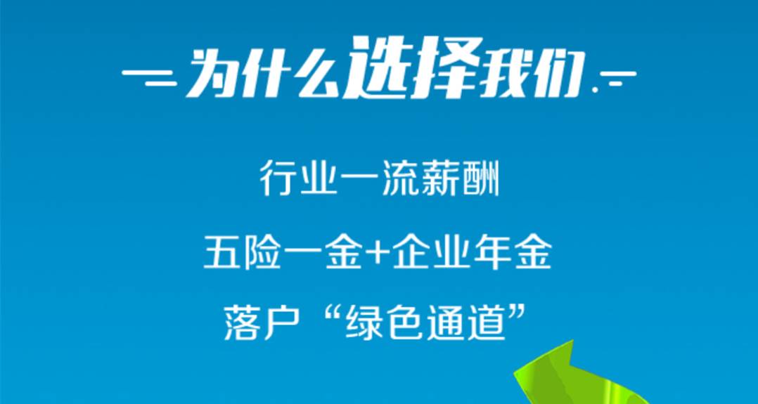 厦门招聘群的新时代，探索58同城工作招聘群的无限可能