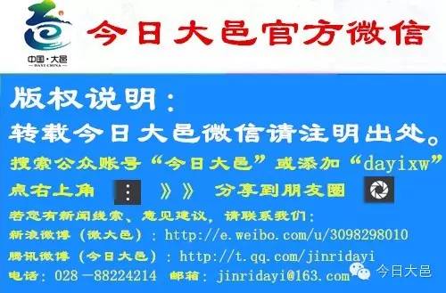 探寻职业机遇，聚焦大邑沙渠的招聘热点——58同城网助力求职者与机会相遇