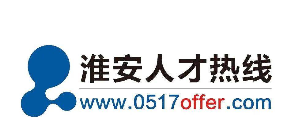 淮安地区招聘市场的黄金门户，58同城淮安招聘网站