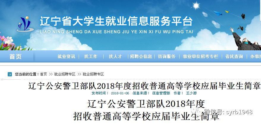 南马镇最新招聘信息一网打尽——探寻58同城上的职业机会