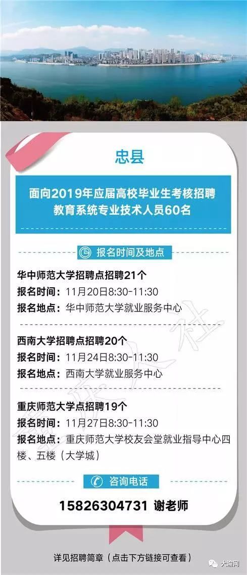 探寻理想职业，关于在58同城招聘平台上寻找海员职位的信息