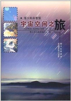 探索与发现，597人才网长乐之旅