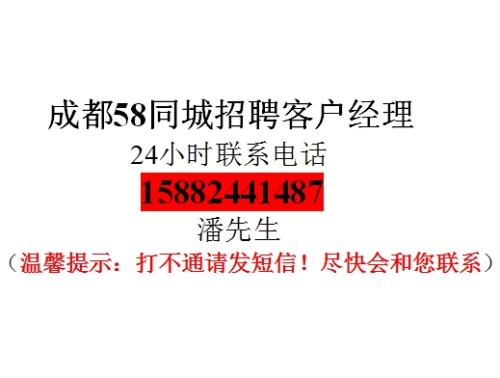 探索怀来招聘的新天地——58同城招聘平台