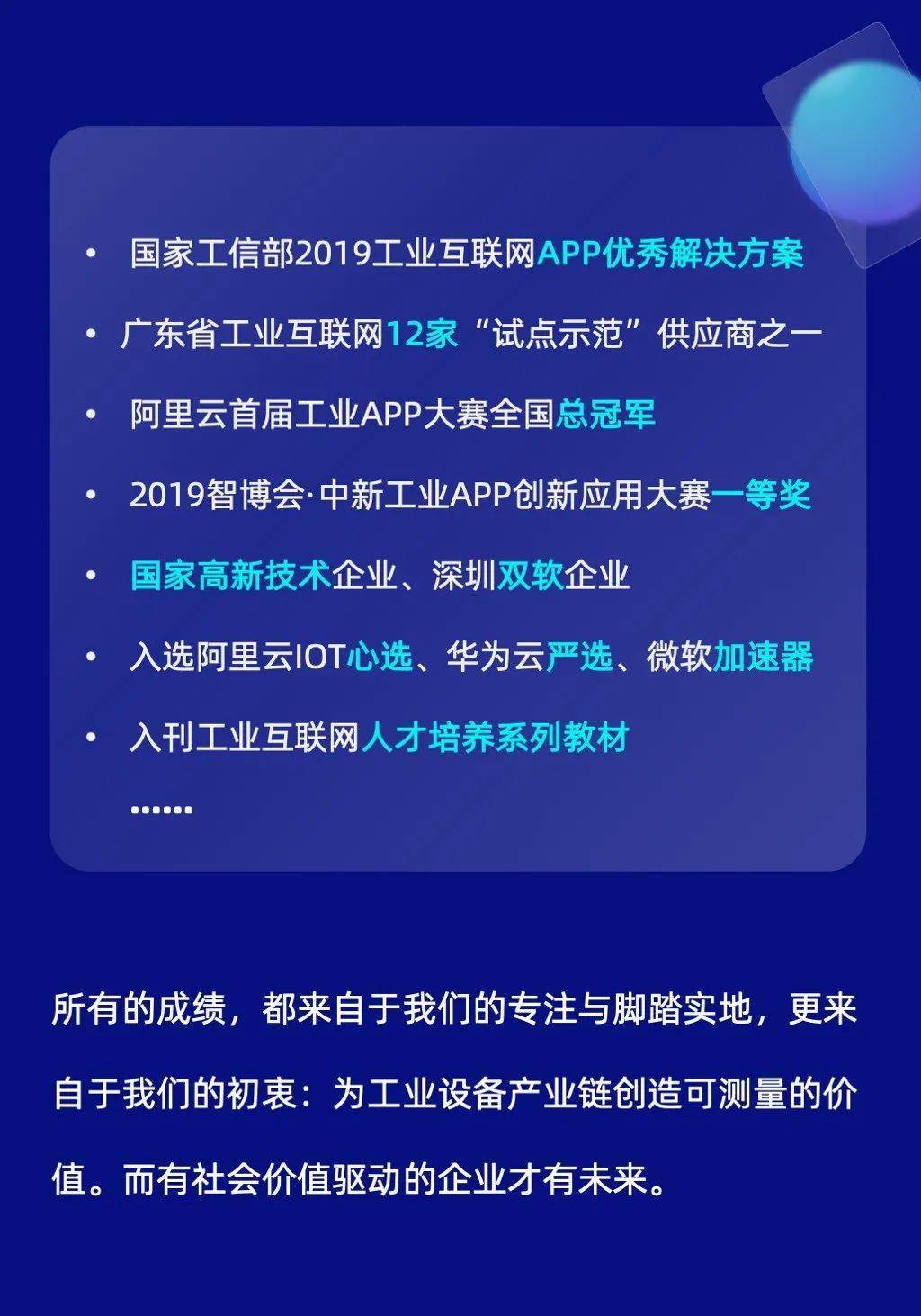 58同城食品厂招聘启事——探寻食品制造行业的职业机会与发展前景