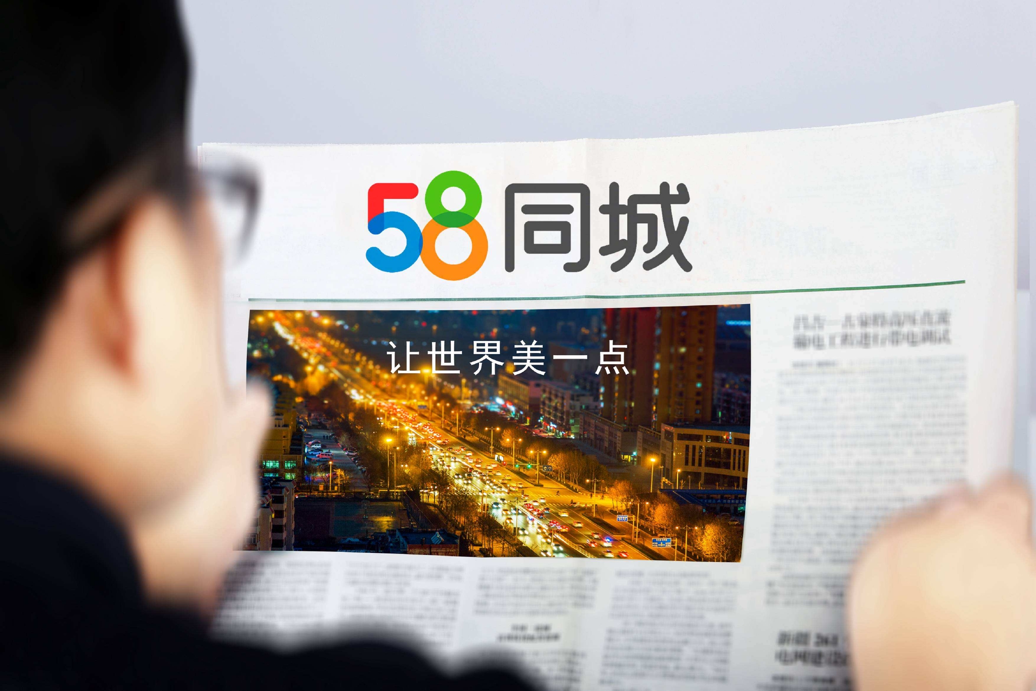 招聘信息58同城寻找样衣工，共创时尚未来！