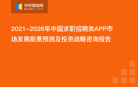 探索58同城教师招聘，最新趋势与策略分析