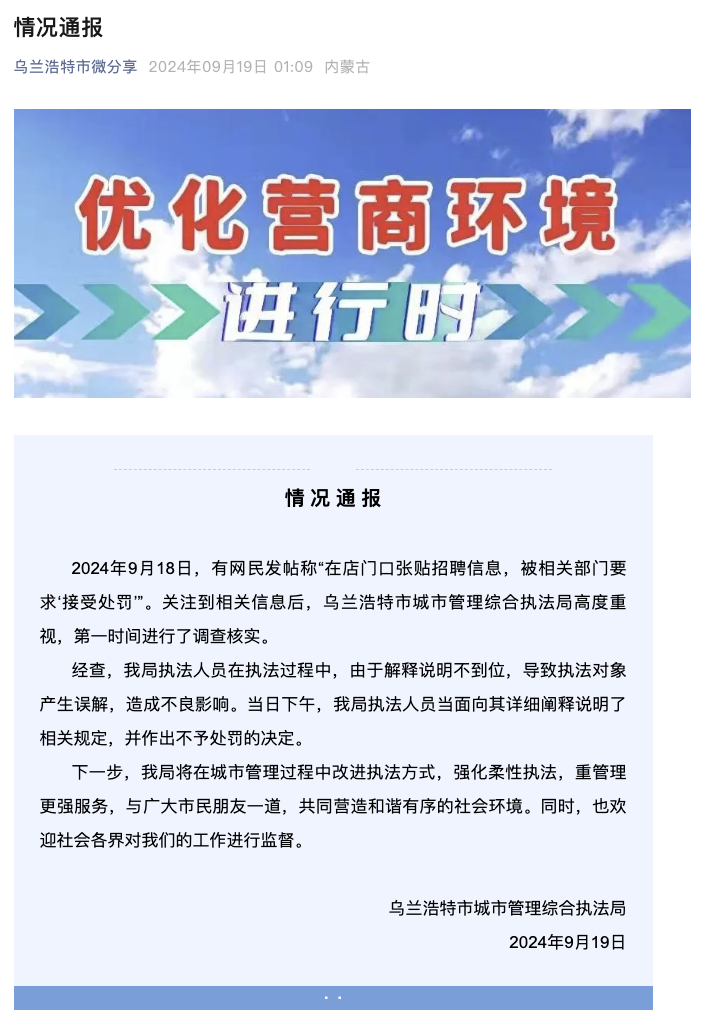 在渭南，探索职业发展的无限可能——借助58同城找工作与招聘的便捷平台