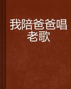 探索经典老歌，那些陪伴70、80后的旋律集结于500首老歌U盘中