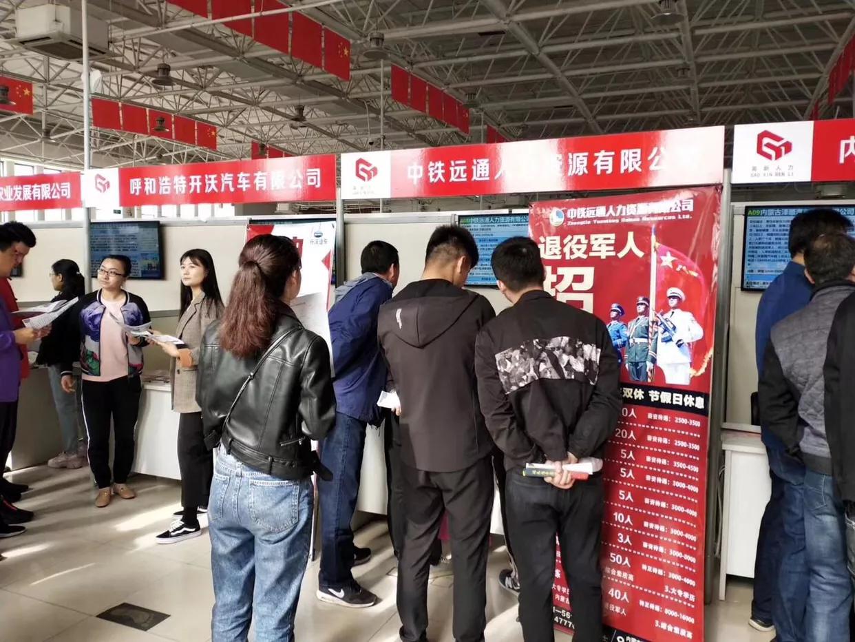 探寻通辽市就业机会，聚焦58同城网招聘在通辽市的蓬勃发展